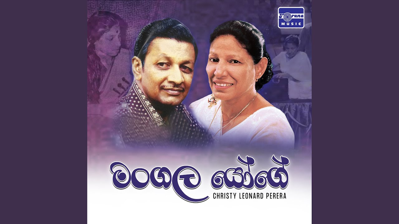 Sakala Sirin Piri