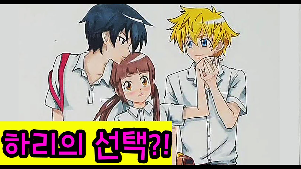 💒[신비아파트]중학생 하리의 선택?강림vs리온/신비아파트 상황극/수상한 의뢰/ชินบิ หอพักอลเวง/The Haunted House/신비아파트 색칠공부
