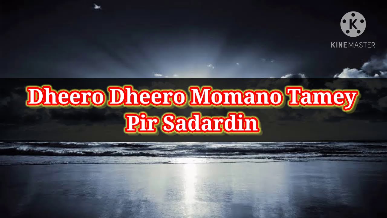 Dheero Dheero Momano Tamey | Pir Sadardin