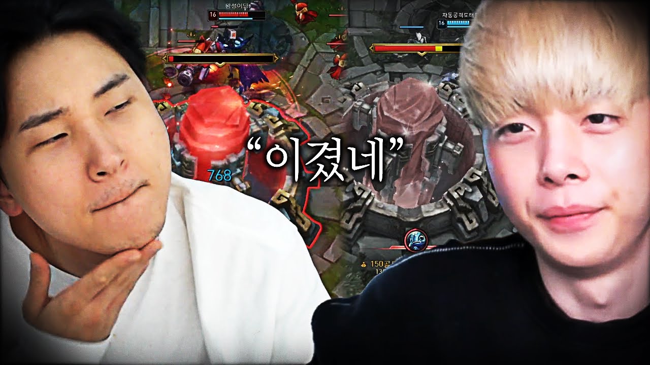 사람들이 '졌다'라고 생각할때 우리는 상대 넥서스를 봐