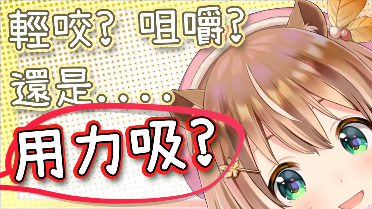 【Risu】平常射o會用吸的嗎??? 「NNN合輯 day1-8」 | Hololive/中文翻譯 |