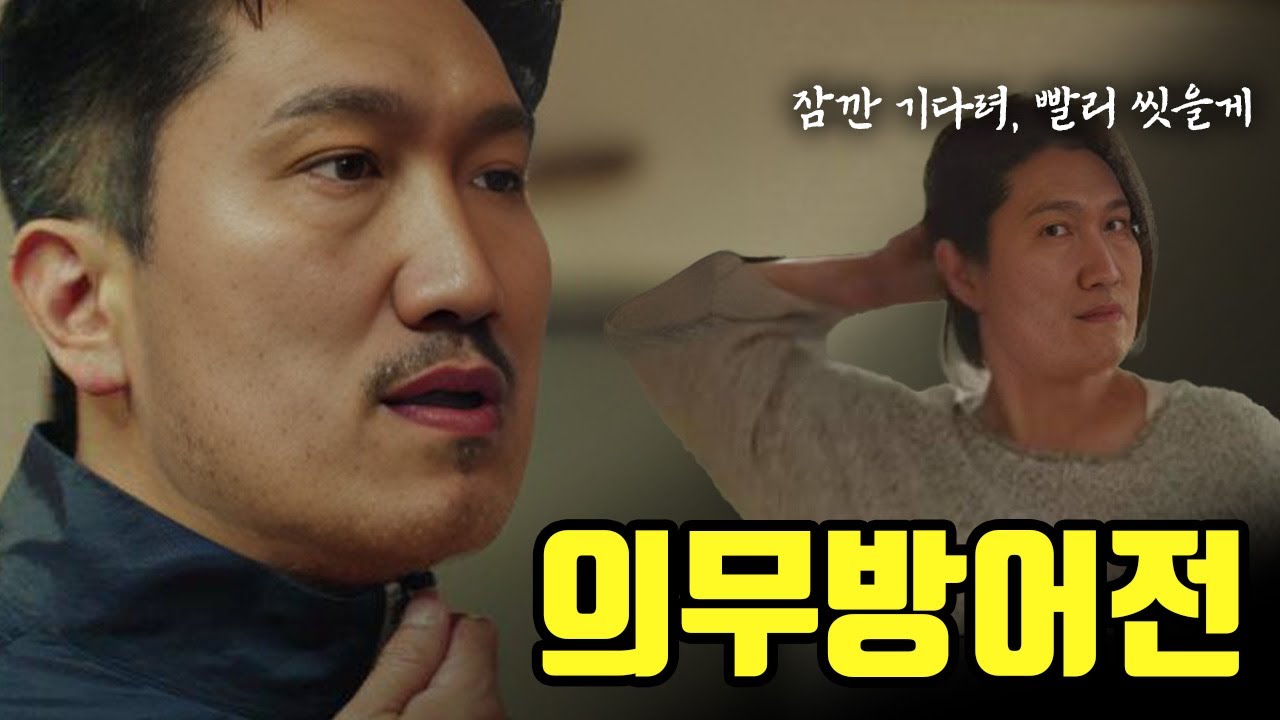결혼과 의무방어전