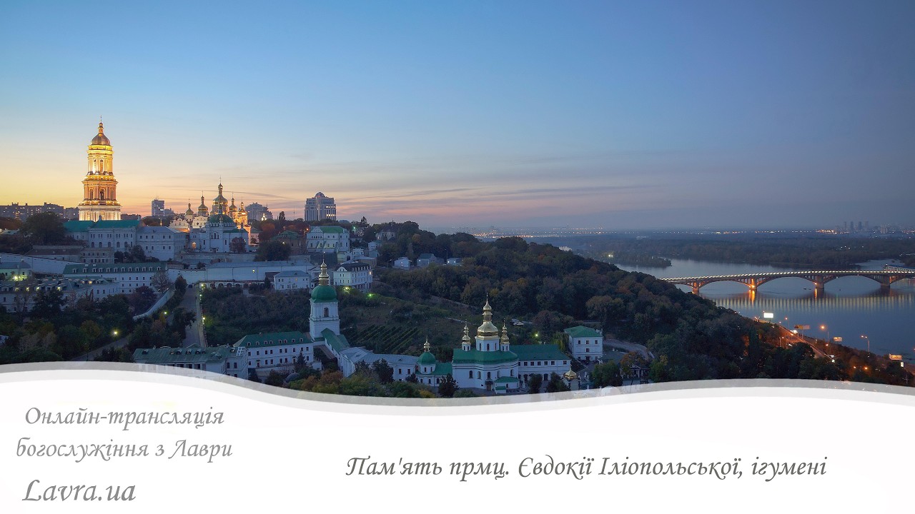 Відеотрансляція Чину пасії та парастасу: Пам'ять прмц. Євдокії Іліопольської, ігумені