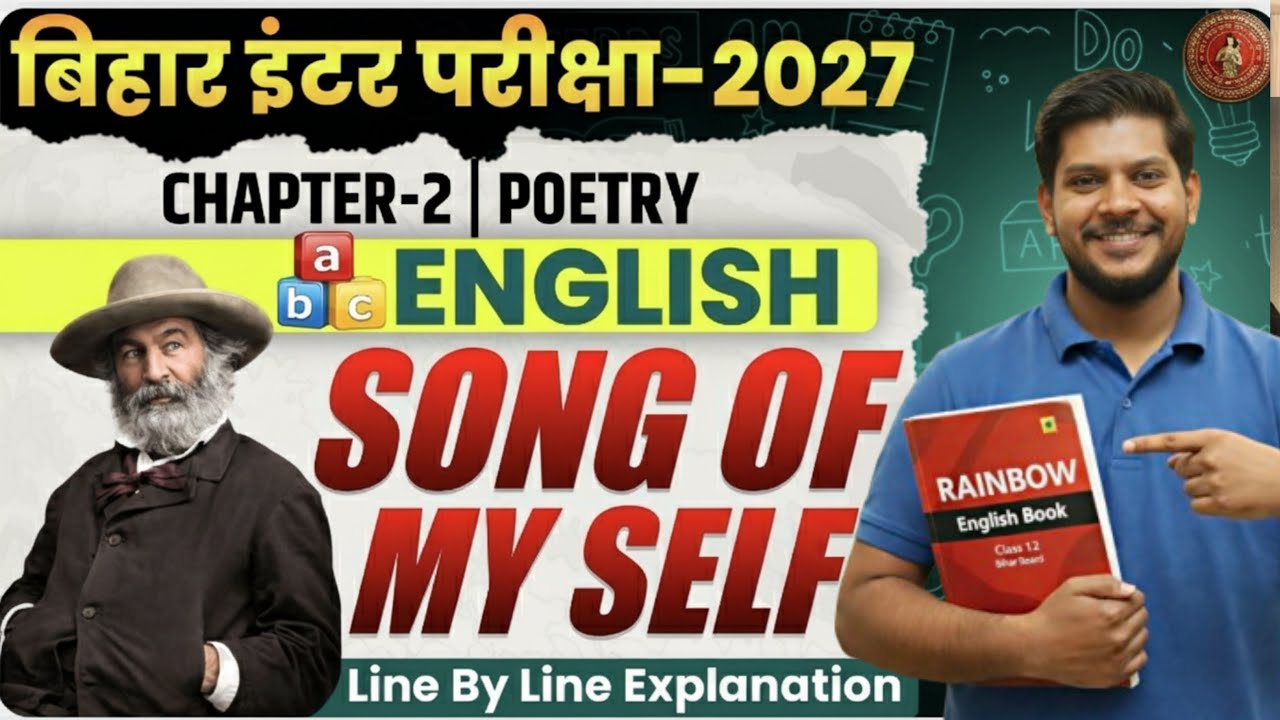 Song of Myself Poem Full Explanation | Walt Whitman | Class 12 English Chapter 2 | Raushan Sir Q&A