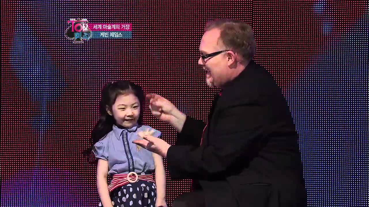 Top 매직 케빈제임스 03