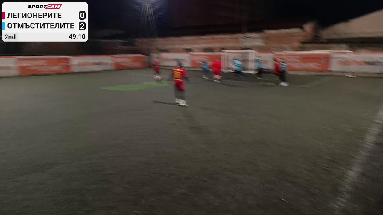 Легионерите vs Отмъстителите - 16/02/2026