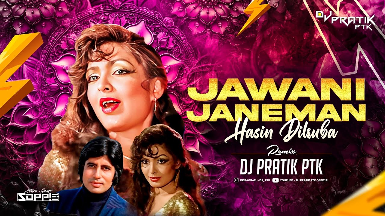 Jawani Janeman (Circuit Mix)-Dj Pratik PTK | Asha Bhosle |Amitabh Bachan |Smita Patil | Namak Halaal