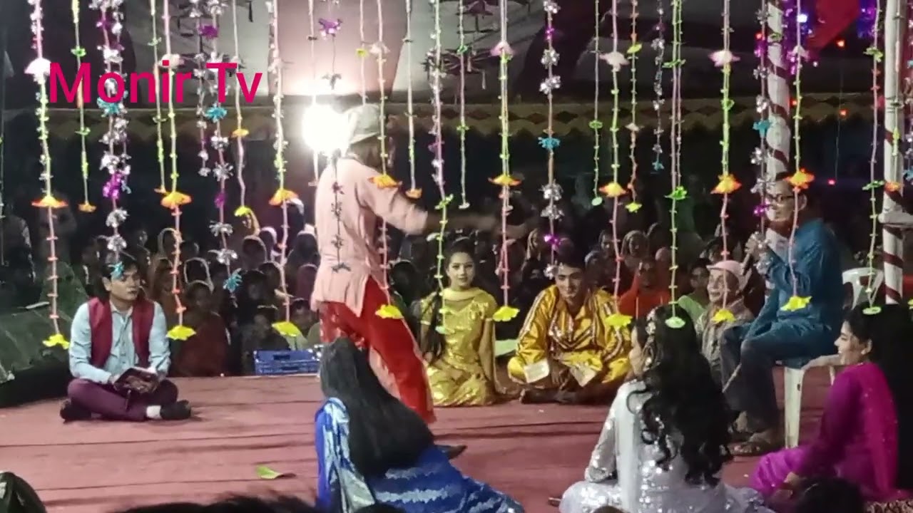 কাসে মালার প্রেম দক্ষিণ মাদুশাল 