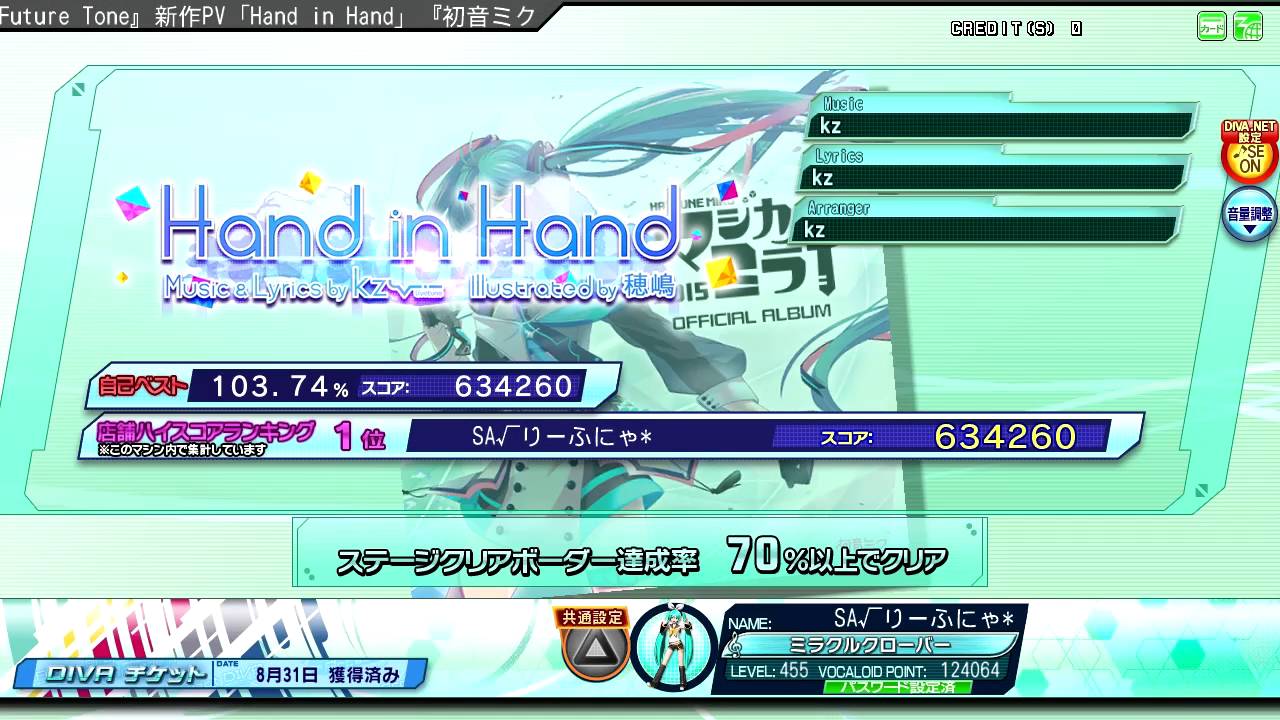 【Project DIVA Arcade】 Hand in Hand (EXTREME) PERFECT