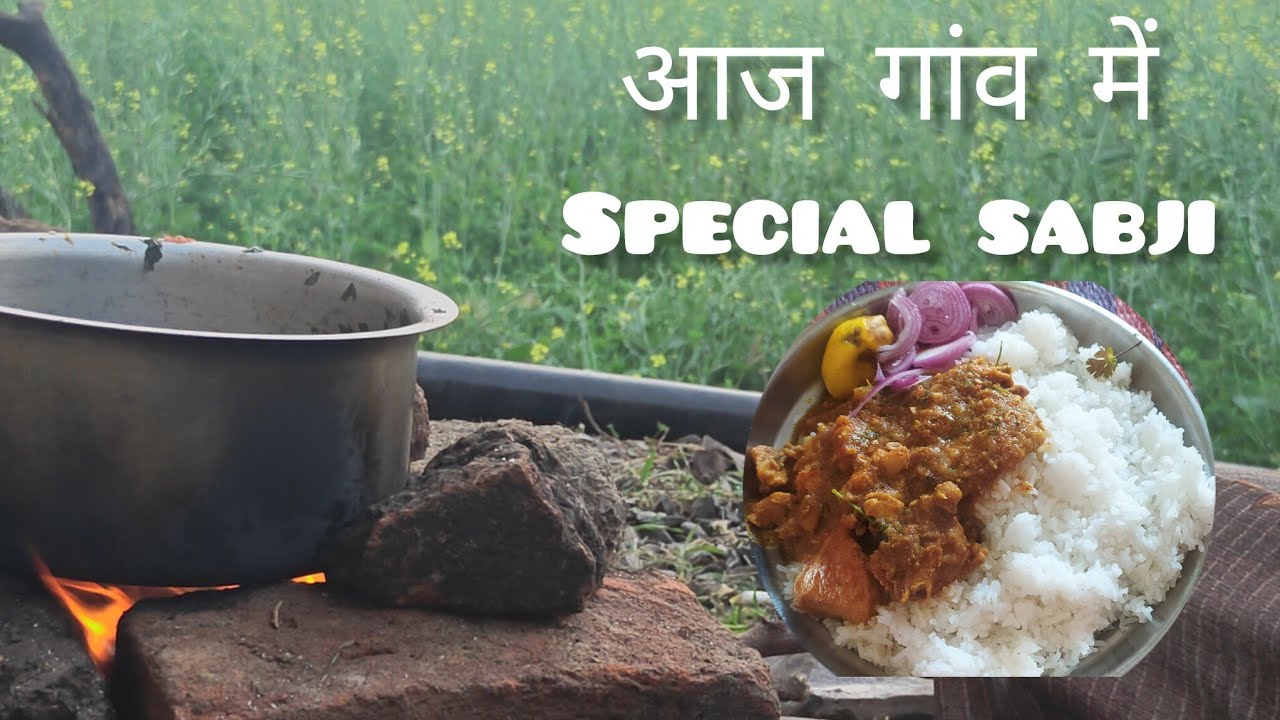 पहली बार खेत🌄 में चूल्हे पर बनाया चिकन! 😱 इसका स्वाद 5 Star होटल को फेल कर देगा🤤🤩/village life🌷🍀🥦