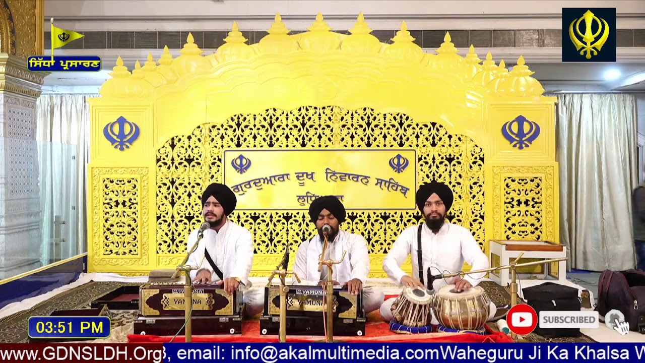 🔴 Live: GDNSLDH Gurdwara Dukh Niwaran Sahib Ludhiana Daily