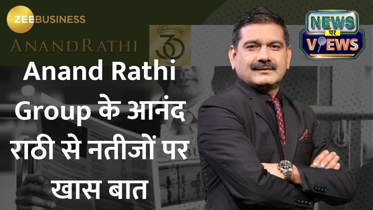 Anand Rathi Unveils Strategies for Elevating Customer Support Amid Surging Product Popularity