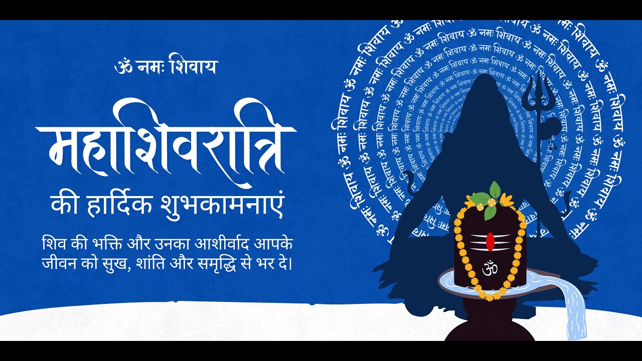 महाशिवरात्रि स्पेशल | महामृत्युंजय मंत्र 🔱 108 बार जप से रोग | Om Tryambakam Mantra