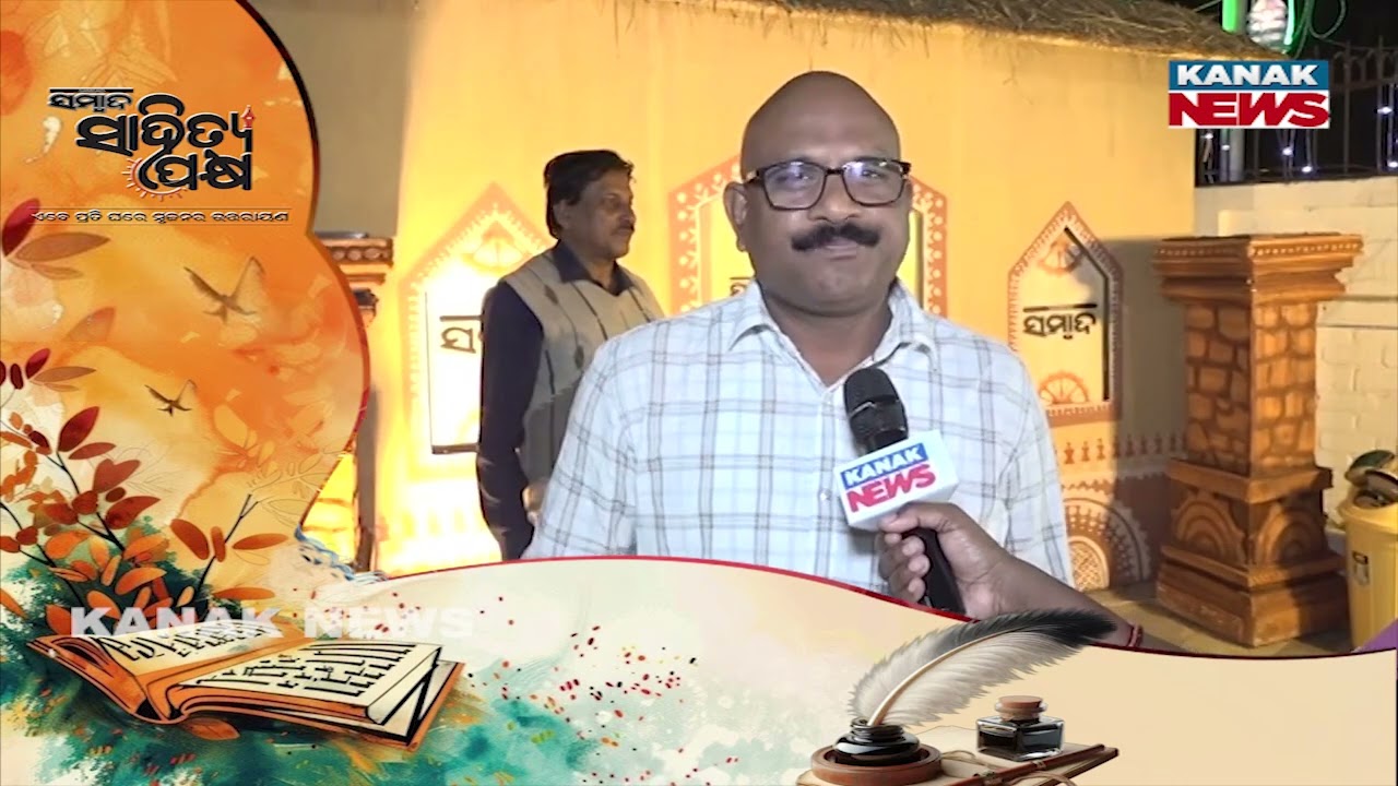 Sambad Sahitya Pakhya 4th Evening: Honoring Modern Theater Stars & The Art of Drama