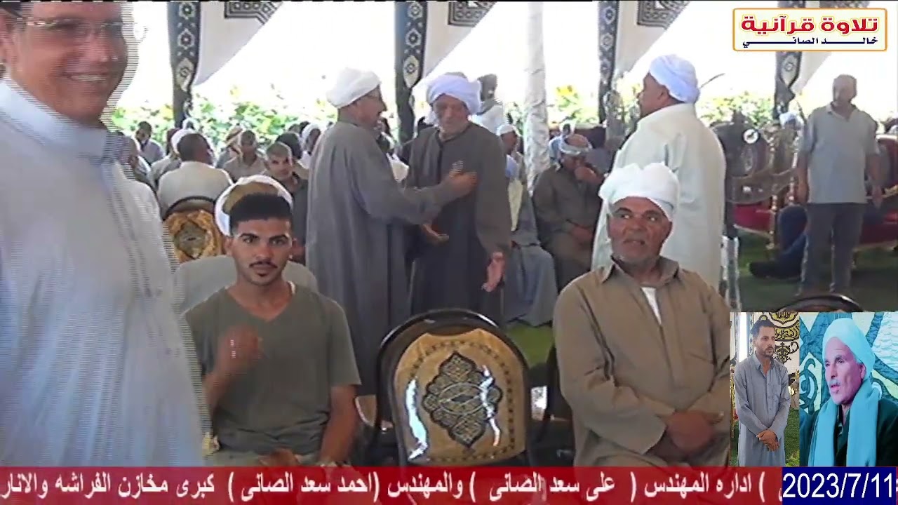 الشيخ محمد عبد البديع السعدنى من عزاء عائلة ابوتمراز