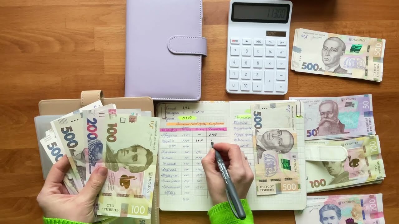 💵 Розподіл бюджету #6/52 I 11 300 грн І лютий 2026 #методконвертів #гроші #cashstuffing #budgeting