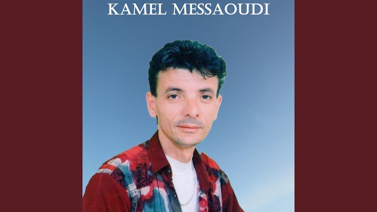 laboud esghir echib