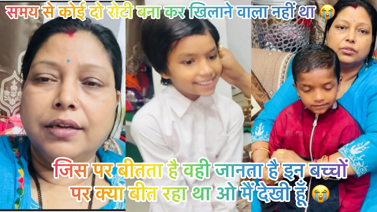 जब ये बच्चे कमयाब हो जायेगे तब बहुत लोग अपने हो जायेगे और हम लोग बदनाम होजाएगे यही हुआ है हमारे साथ👌