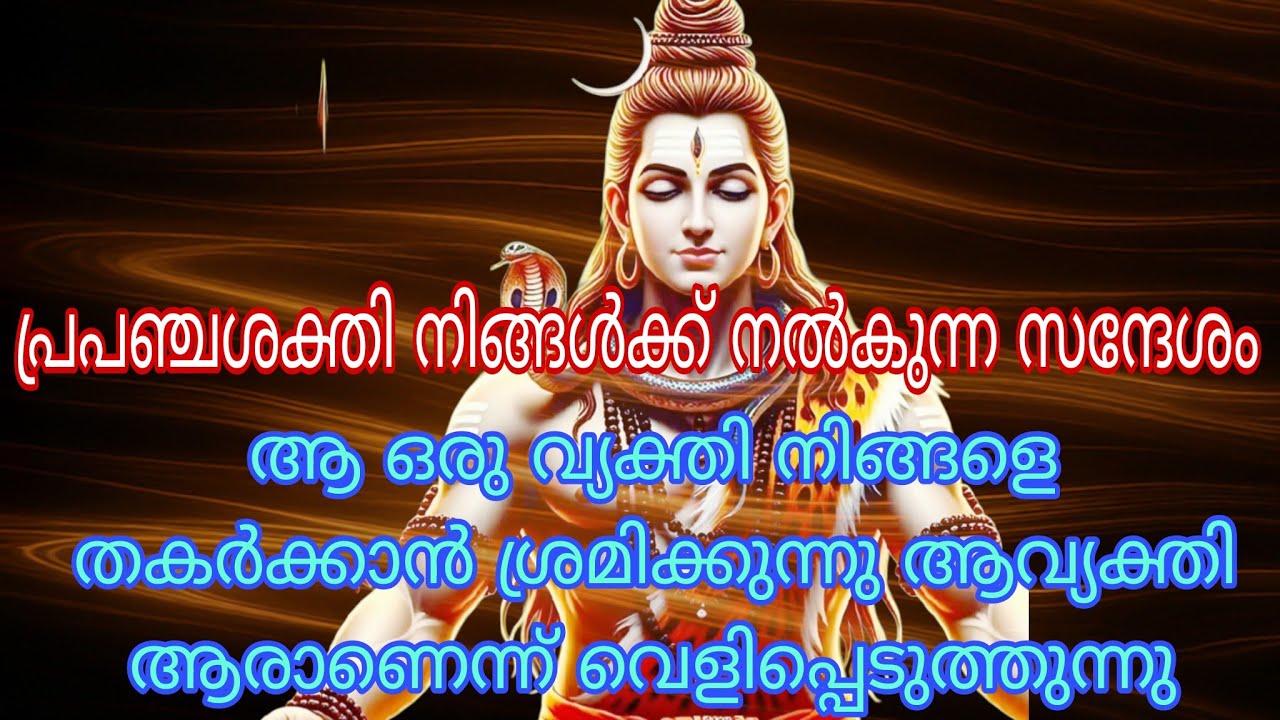 🕉️ നിങ്ങൾ അവരുടെ മുന്നിൽ ചെന്ന് കൈനീട്ടണമെന്ന് 🕉️