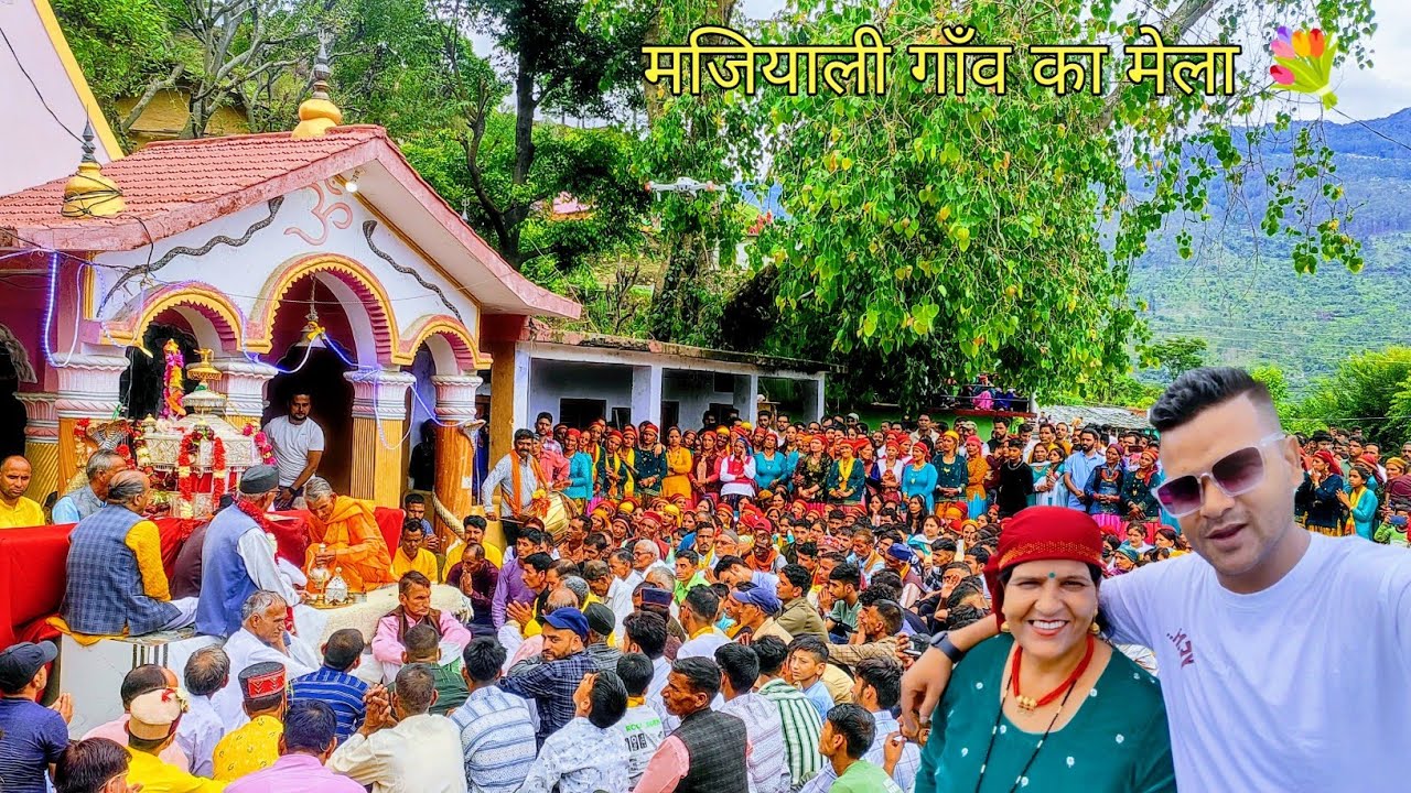 Manjiyali Gaon mela Grand Celebration 2024💐💐 रूद्रेश्वर देवता  // Aviraj dobriyal