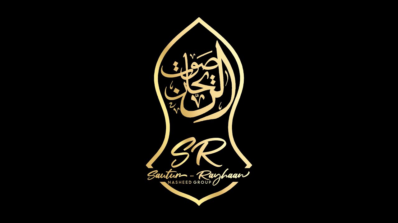 Medley | Sautur-Rayhaan X Khuddāmul Islām