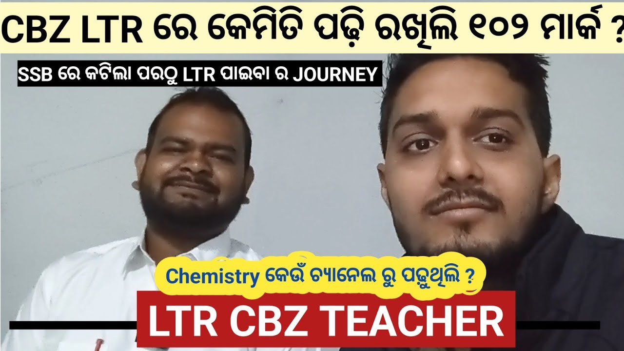  Discussion with LTR CBZ Teacher Satya Sir | High School Teacher Odisha | OdiaTricks YouTube 