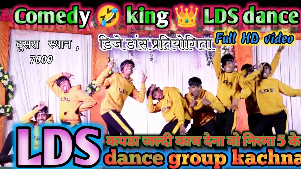 LDS dance group kachna | lds dance group kachna raipur | Lds dance group raipur #ldsdancegruop