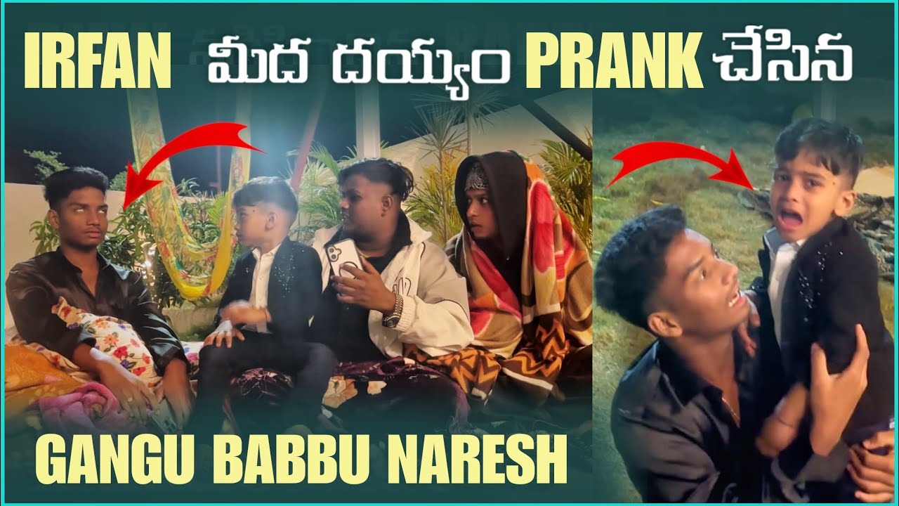 irfan మీద దయ్యం Prank చేసిన Gangu Babbu Naresh | Pareshan irfan