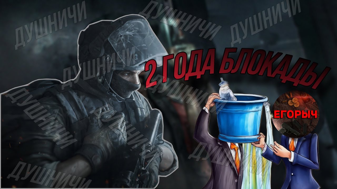 Егорыч и Arena Breakout - вода вместо гайдов