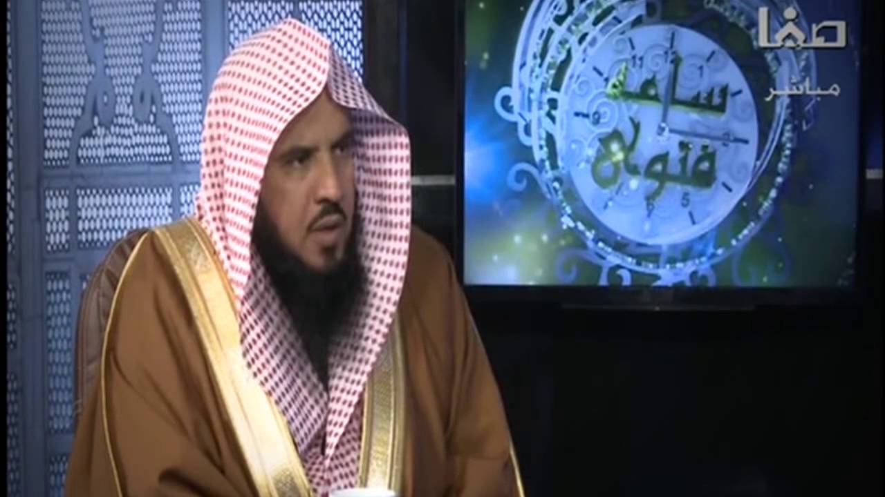 هل يجوز تقبيل رأس النساء الكبيرات في السن - د.  سعد بن عبدالله السبر