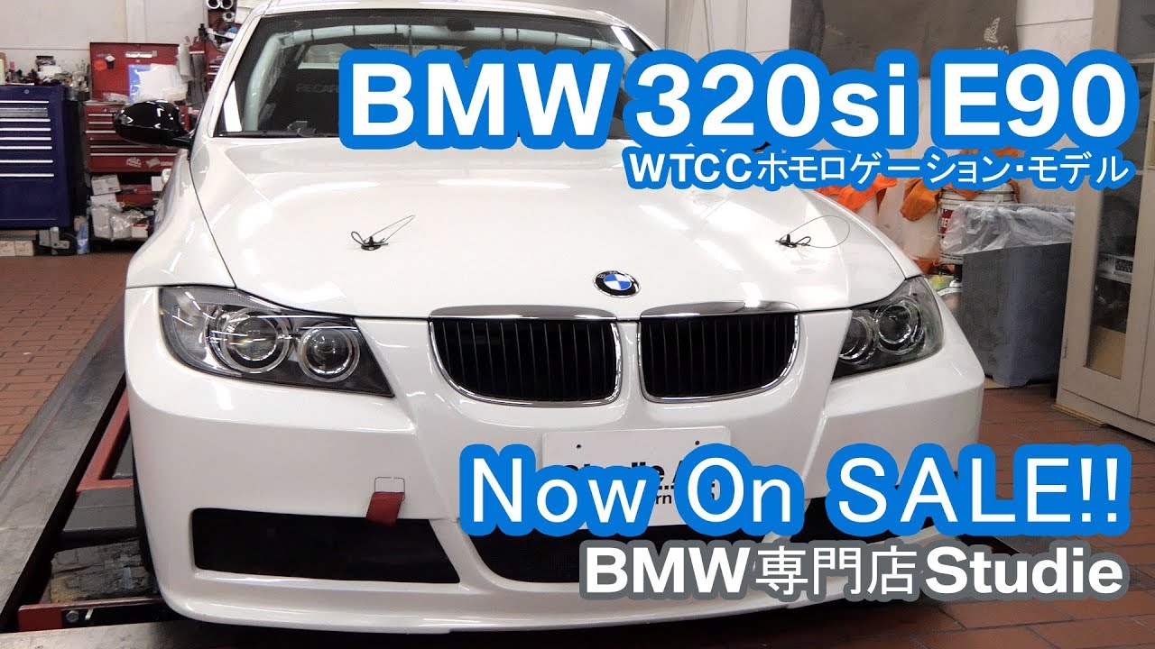 BMW 320si ｜ Now on sale！ Studie