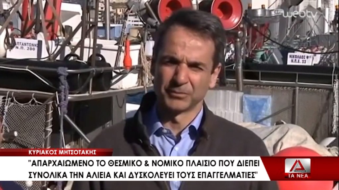 04 DHLWSH MHTSOTAKH GIA TO MELLON ALIEIIAS