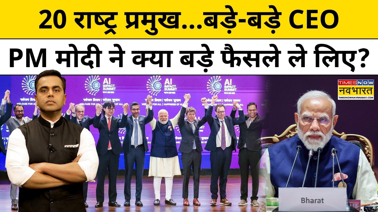 News Ki Pathshala| Sushant Sinha: PM Modi ने India में AI Summit कराकर क्या मैसेज दिया ? |TNNB