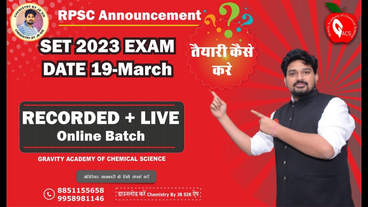 तैयारी कैसे करें?||RAJASTHAN SET EXAM ||ONLINE &OFFLINE ||GRAVITY JAIPUR||JBSIR