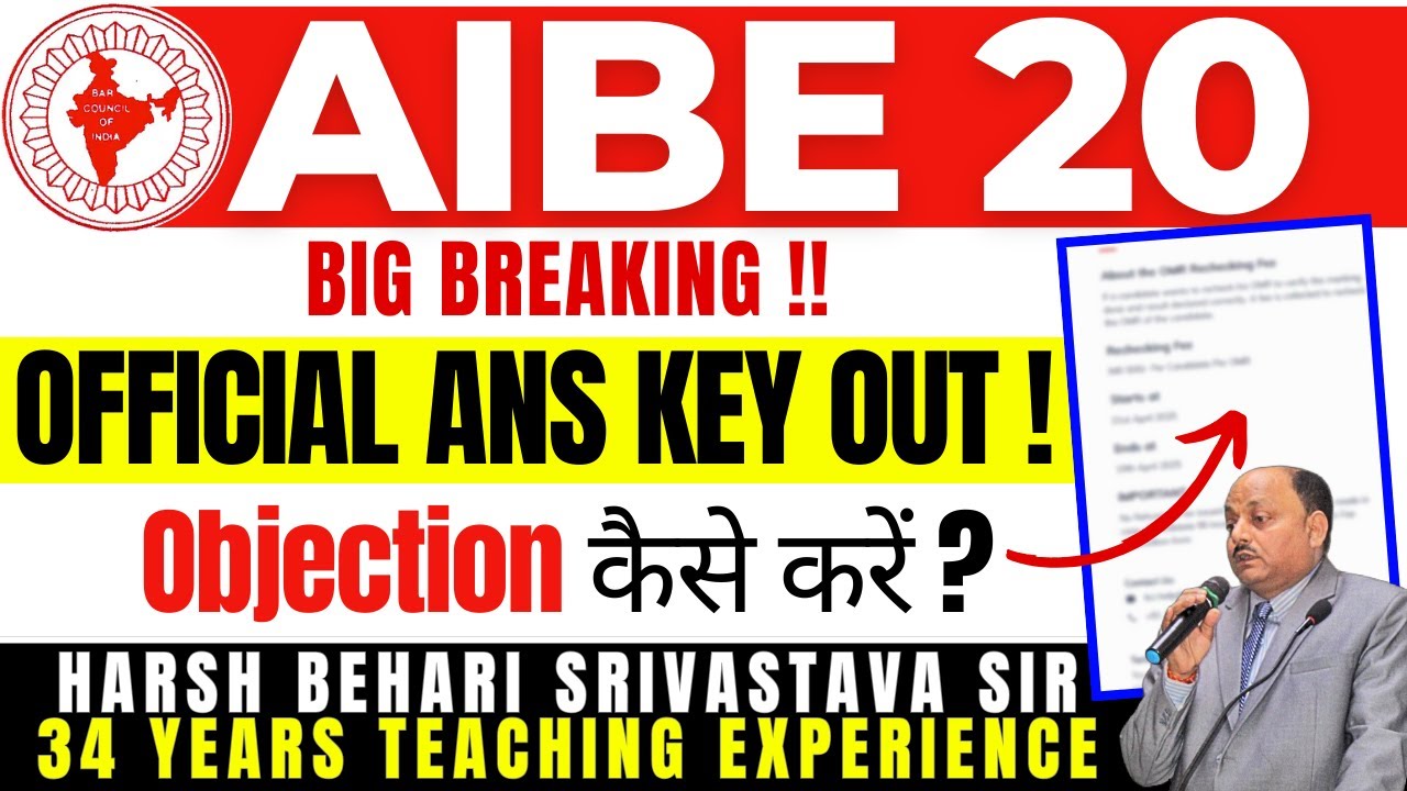 BIG BREAKING ! AIBE 20 - OFFICIAL ANSWER KEY OUT !  AIBE Exam Analysis | AIBE | Pariksha Refresher