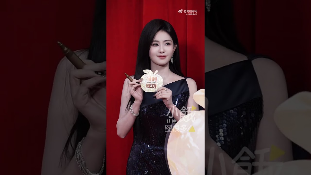 [260309] #bailu #白鹿 #电视剧品质盛典 | #bạchlộc Thịnh Điển Đông Phương SMG Oriental TV Drama Quality Awards