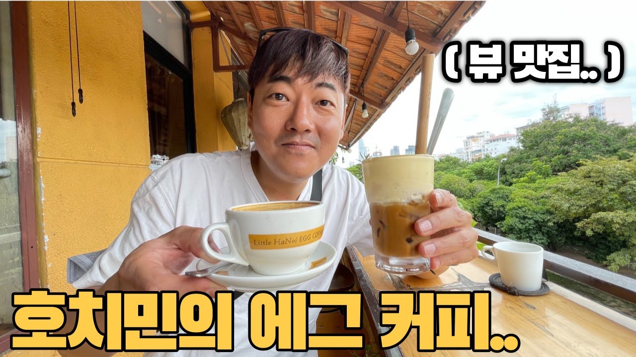 호치민에 오시면 이 집도 꼭 가보세요~