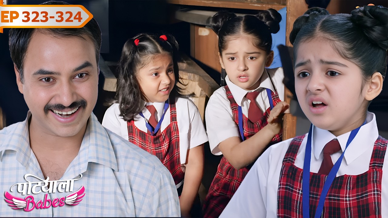 केवल से बचने के लिए स्टोर रूम में छुपी आर्या | Patiala Babes | Ep 323-324 | Ashnoor Kaur