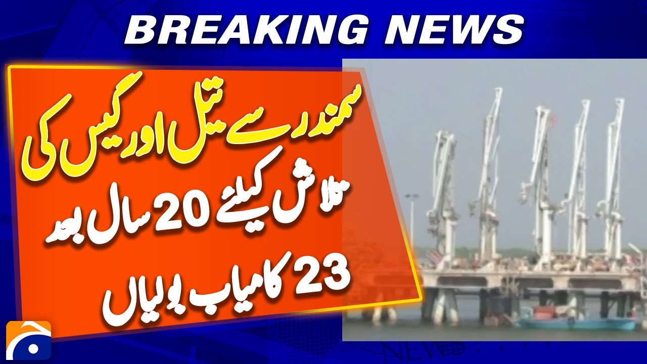After 20 Years, 23 Successful Bids for Offshore Oil and Gas Exploration in Pakistan - Geo News