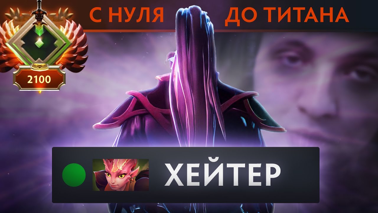 САМЫЙ НЕДОВОЛЬНЫЙ ИГРОК В ДОТЕ ВЕРНУЛСЯ! | Void Spirit 7.39 | Radikaifa