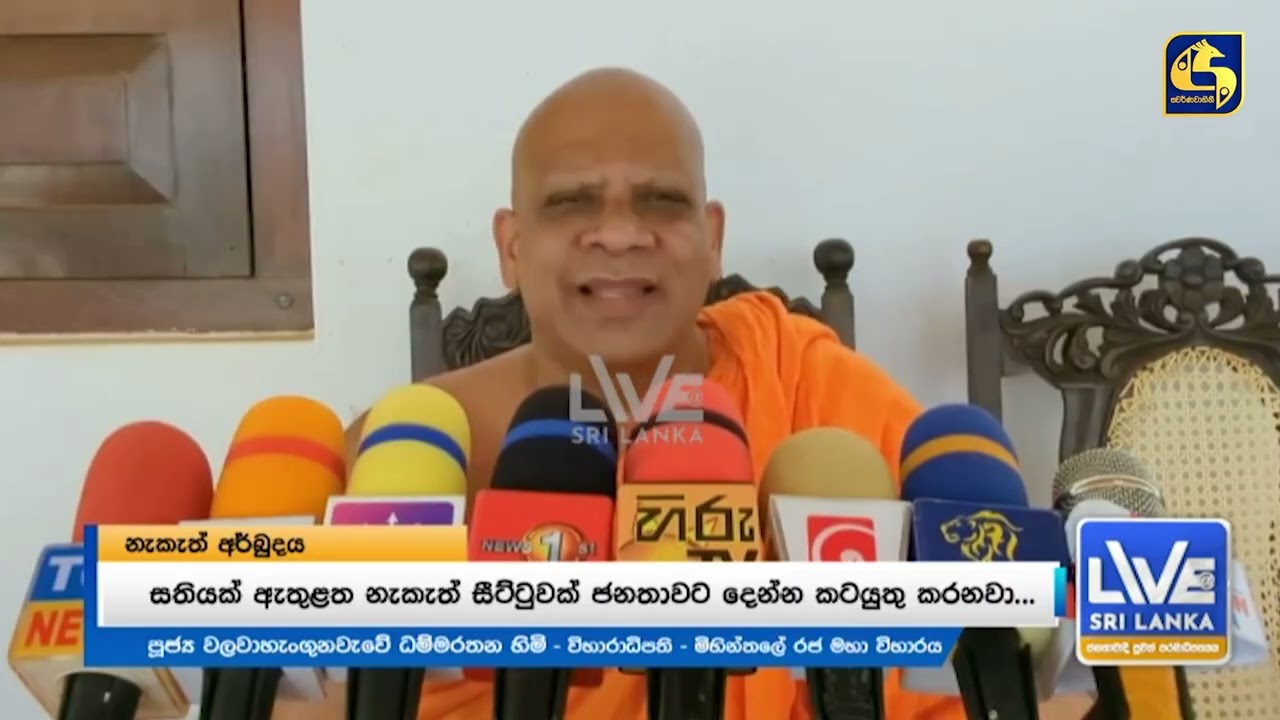 අවුරුදු නැකත පඹගාලක