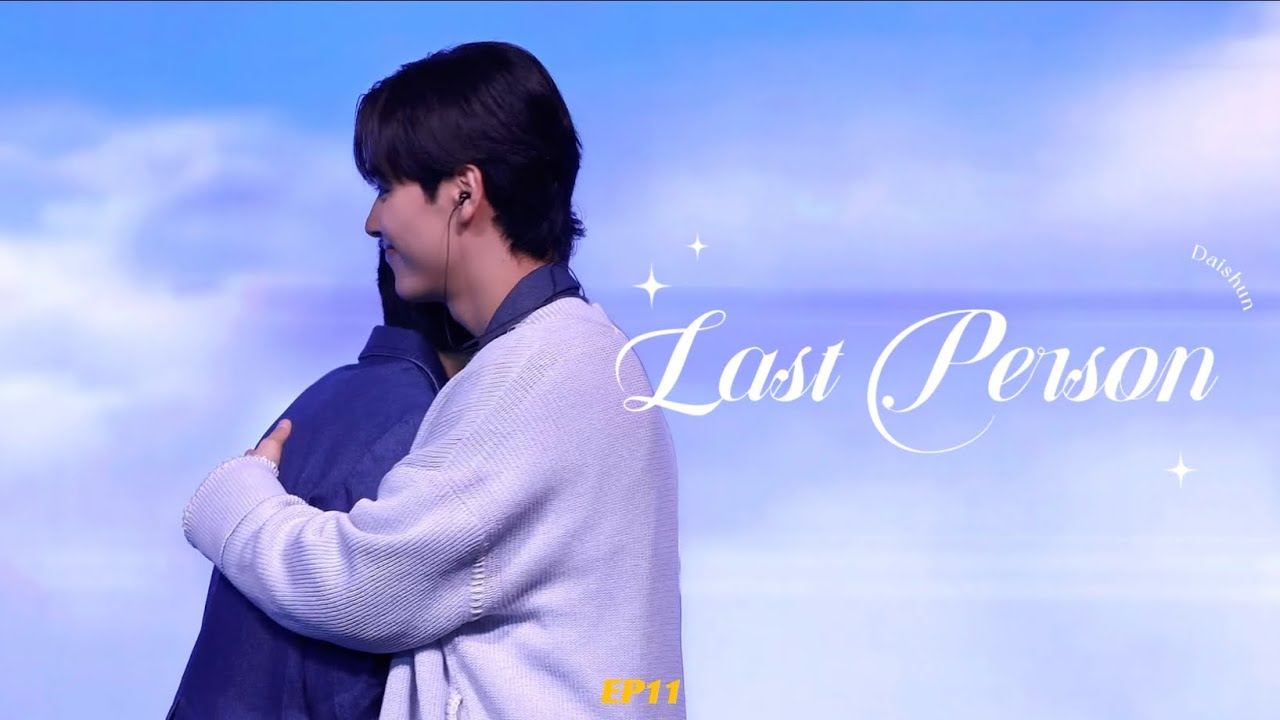 【HD】241214_DaiShun_Last￼ Person