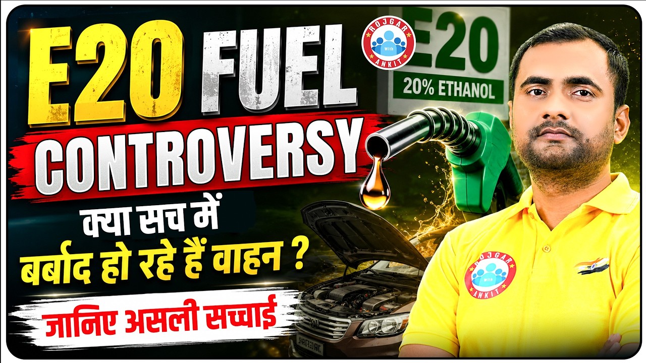 E20 Fuel Controversy Explained | Is E20 Petrol Really Damaging Car & Bike Engines?
