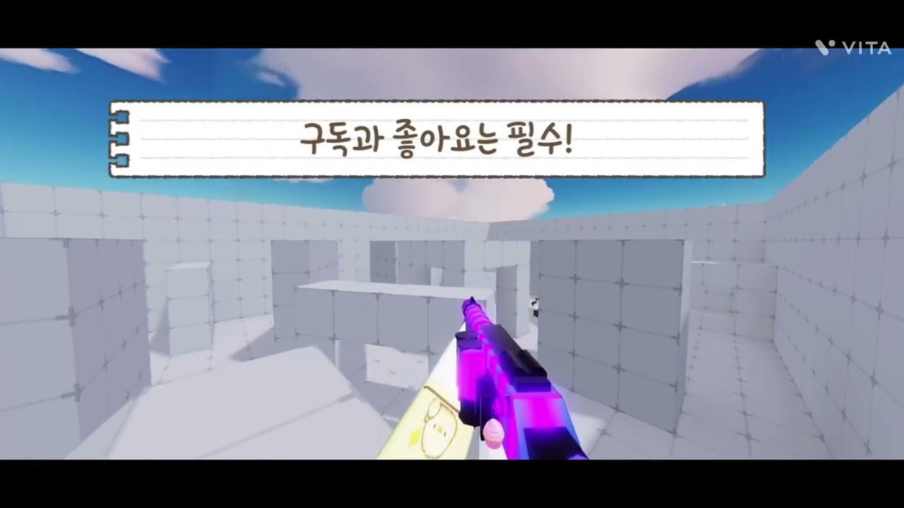 꿀벌이의 라이벌