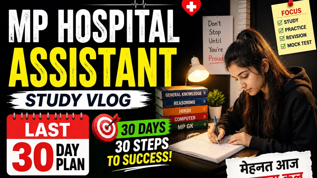 Mp hospital assistant revision study vlog 👍