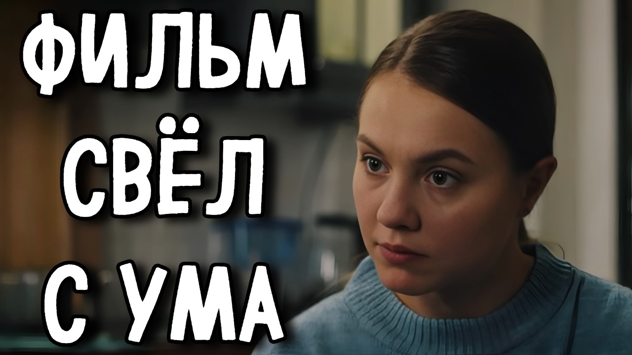 ФИЛЬМ СПОСОБНЫЙ РАСТОПИТЬ САМЫЕ ХОЛОДНЫЕ СЕРДЦА! &laquo;Южный циклон&raquo; МЕЛОДРАМА 2025