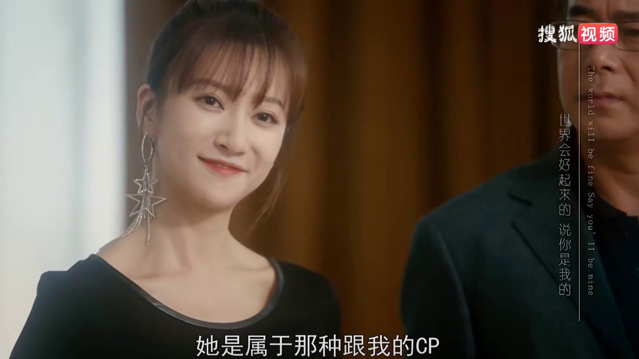 专访《你成功引起我的注意了》余玥：演白富美想体验家里有矿的感觉