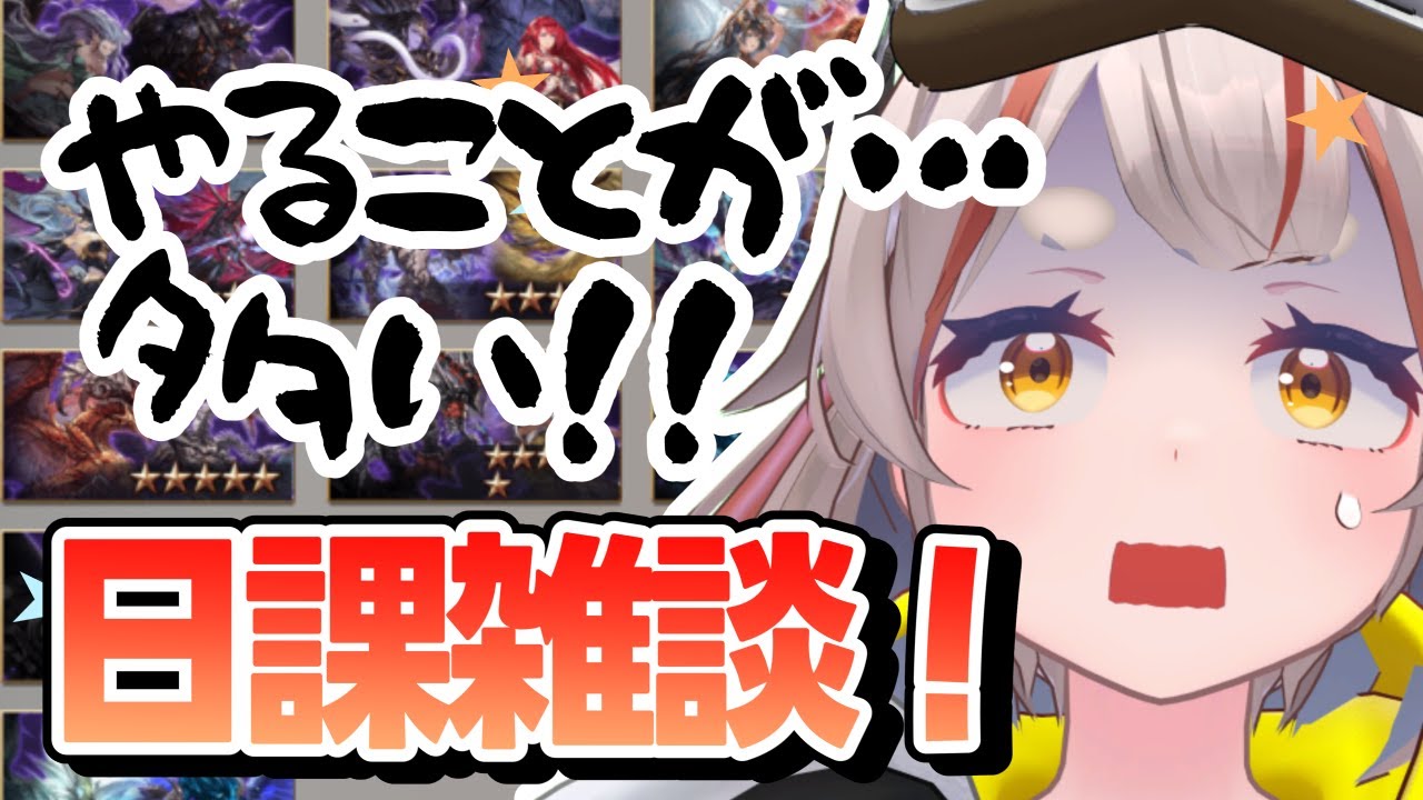 【
