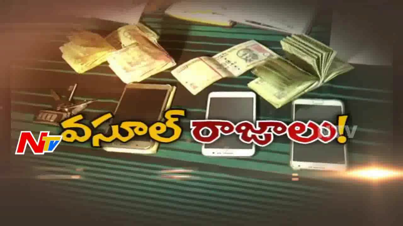 Beware of Fake Vigilance Officers - Be Alert - NTV