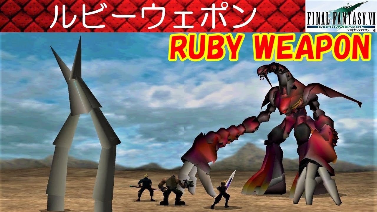 FF7攻略#65『コレル砂漠：ボス「ルビーウェポン」／Ruby Weapon／召喚ナイツオブラウンド』ファイナルファンタジー7｜FINAL FANTASY VII｜MIZUKENミズケン